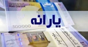 معاونت حقوقی و امور مجلس صدا وسیما