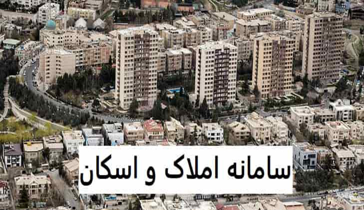 معاونت حقوقی و امور مجلس صدا وسیما