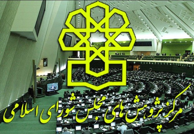 معاونت حقوقی و امور مجلس صدا وسیما