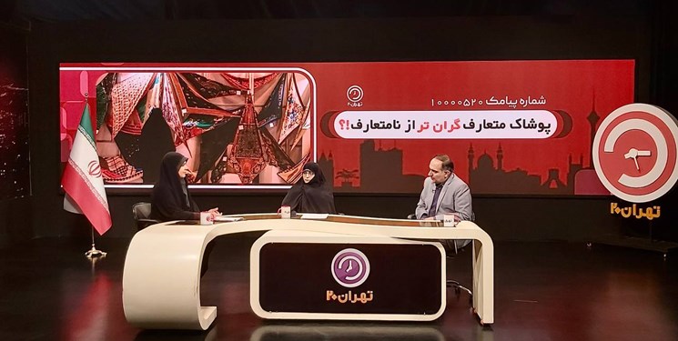معاونت حقوقی و امور مجلس صدا وسیما