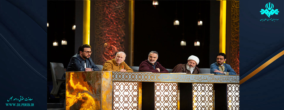 معاونت حقوقی و امور مجلس صدا وسیما