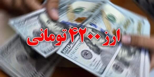 معاونت حقوقی و امور مجلس صدا وسیما
