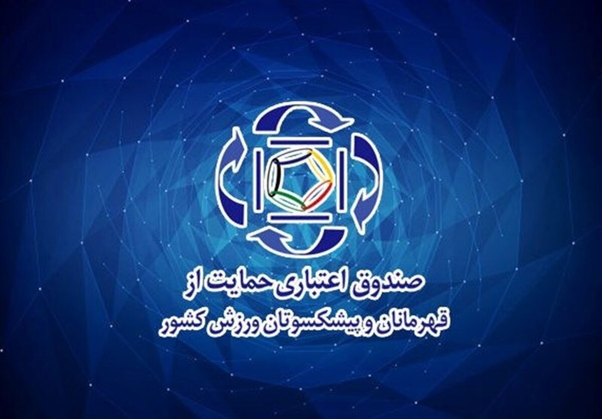 معاونت حقوقی و امور مجلس صدا وسیما