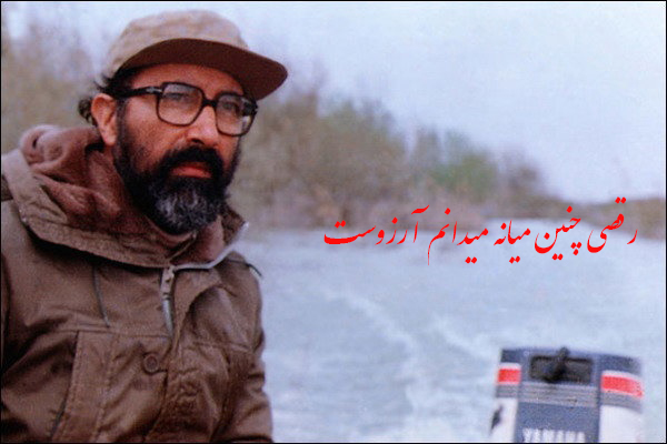 معاونت حقوقی و امور مجلس صدا وسیما