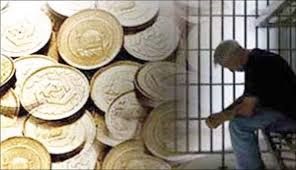 معاونت حقوقی و امور مجلس صدا وسیما