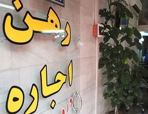 معاونت حقوقی و امور مجلس صدا وسیما