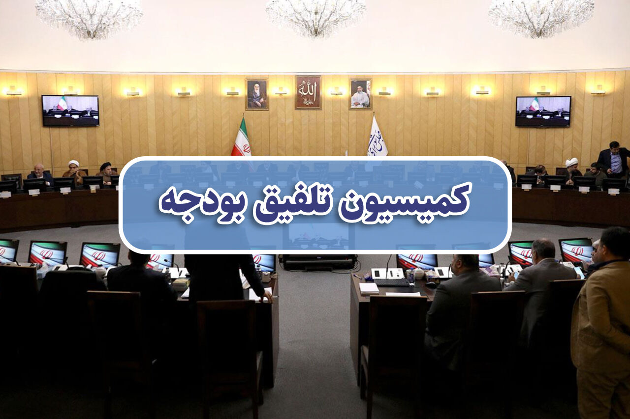 معاونت حقوقی و امور مجلس صدا وسیما