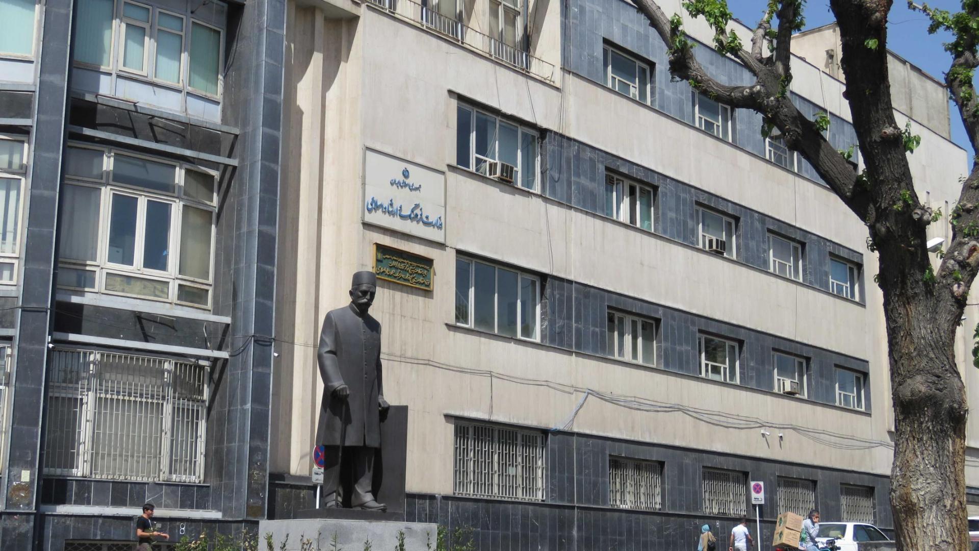 معاونت حقوقی و امور مجلس صدا وسیما