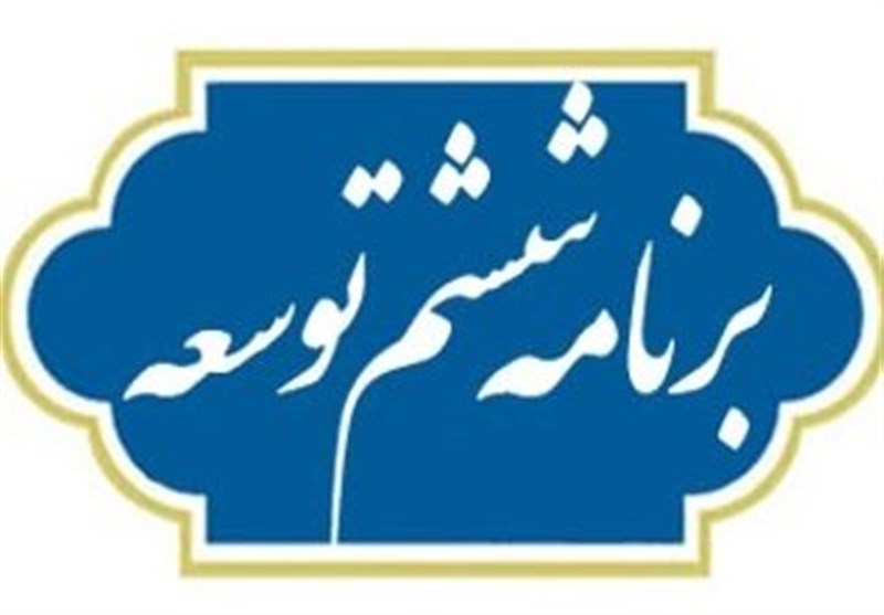 معاونت حقوقی و امور مجلس صدا وسیما