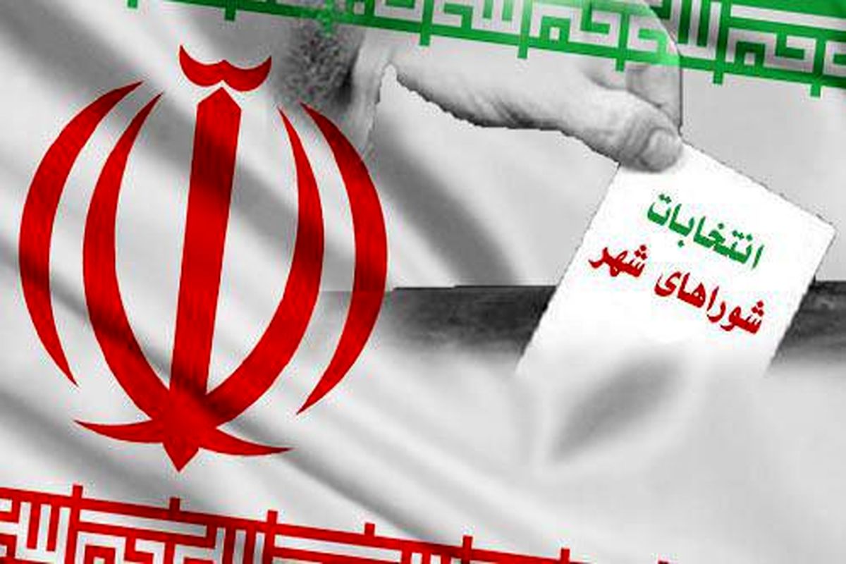 معاونت حقوقی و امور مجلس صدا وسیما
