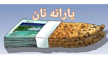 معاونت حقوقی و امور مجلس صدا وسیما