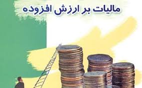 معاونت حقوقی و امور مجلس صدا وسیما