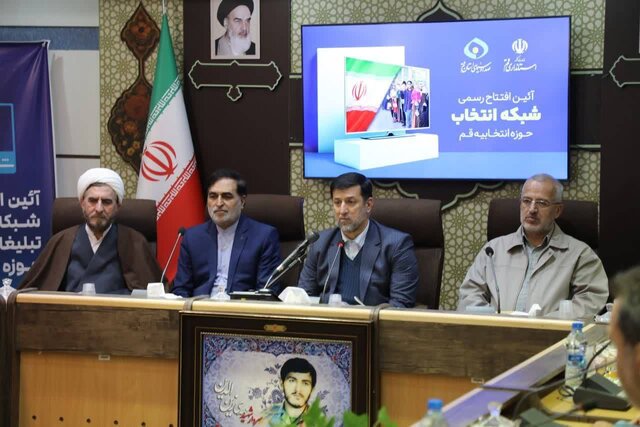 معاونت حقوقی و امور مجلس صدا وسیما