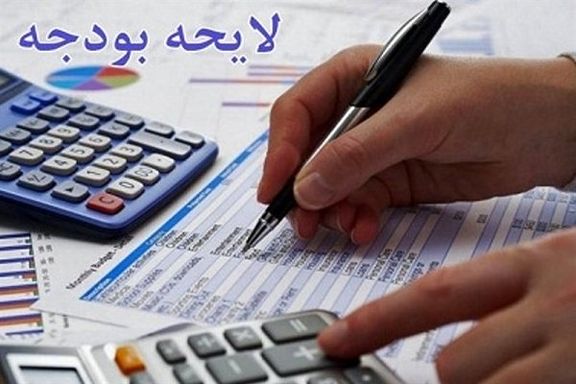معاونت حقوقی و امور مجلس صدا وسیما