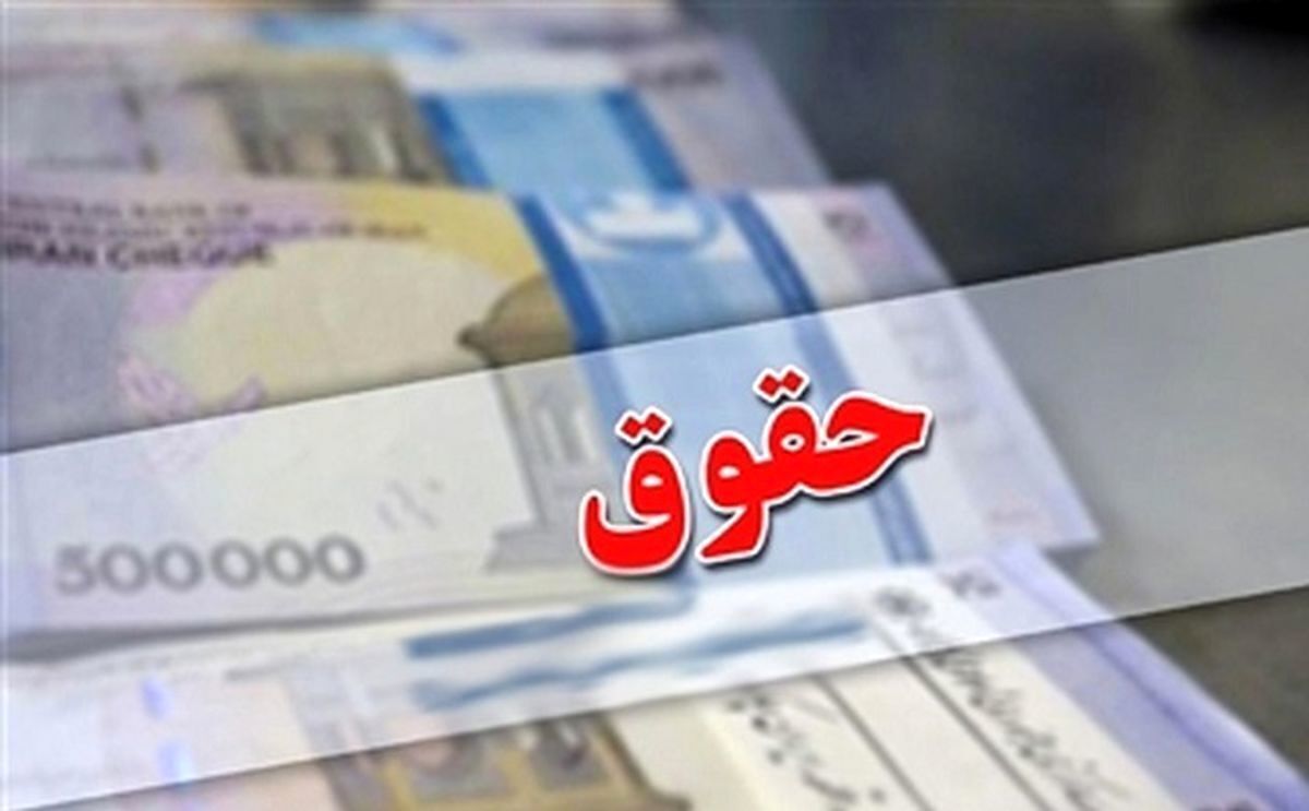 معاونت حقوقی و امور مجلس صدا وسیما