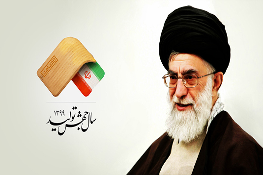 معاونت حقوقی و امور مجلس صدا وسیما