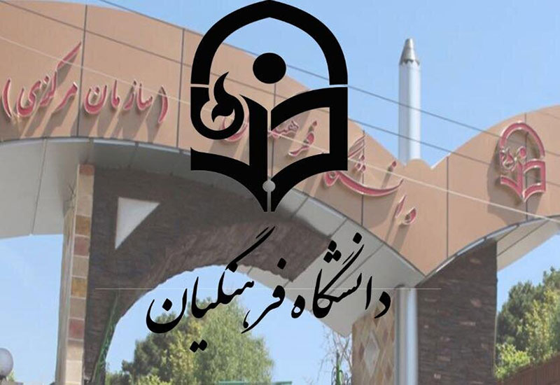 معاونت حقوقی و امور مجلس صدا وسیما