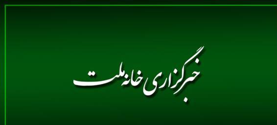 معاونت حقوقی و امور مجلس صدا وسیما