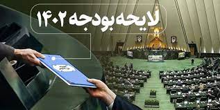 معاونت حقوقی و امور مجلس صدا وسیما