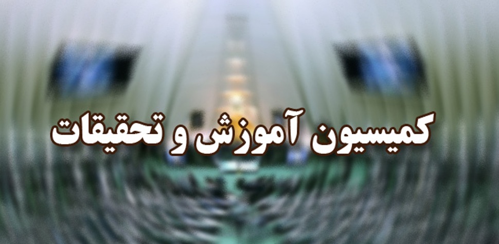 معاونت حقوقی و امور مجلس صدا وسیما