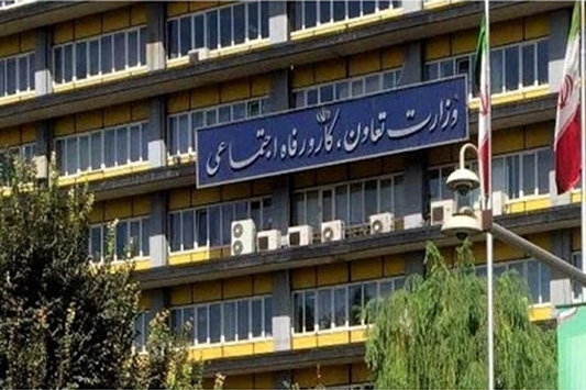معاونت حقوقی و امور مجلس صدا وسیما