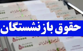 معاونت حقوقی و امور مجلس صدا وسیما