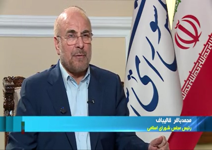 معاونت حقوقی و امور مجلس صدا وسیما