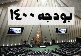 معاونت حقوقی و امور مجلس صدا وسیما