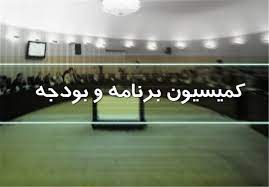 معاونت حقوقی و امور مجلس صدا وسیما