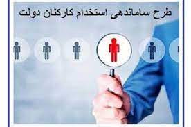 معاونت حقوقی و امور مجلس صدا وسیما