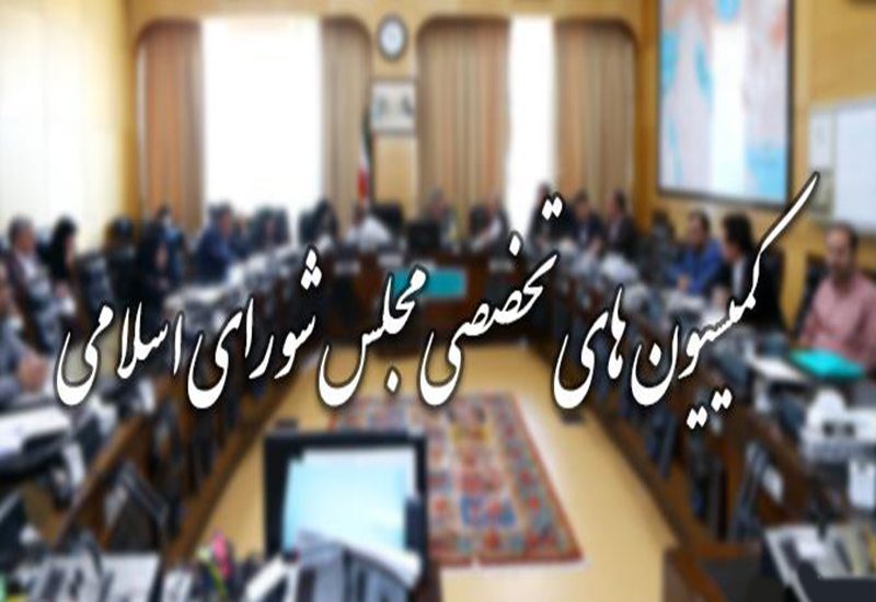 معاونت حقوقی و امور مجلس صدا وسیما