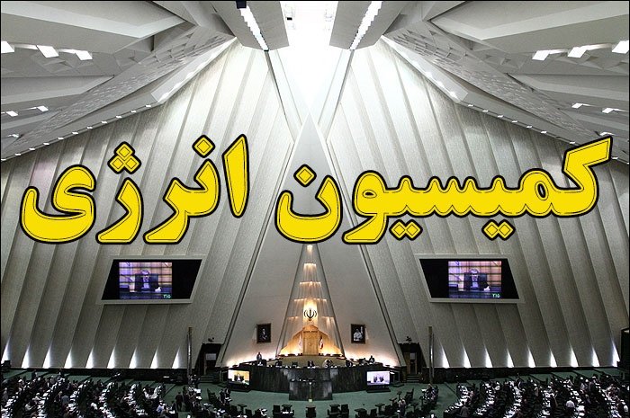 معاونت حقوقی و امور مجلس صدا وسیما