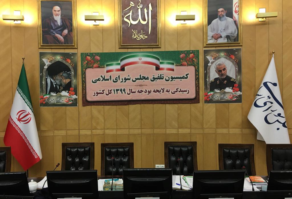 معاونت حقوقی و امور مجلس صدا وسیما