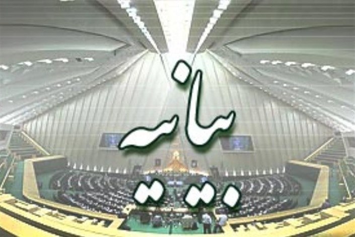 معاونت حقوقی و امور مجلس صدا وسیما