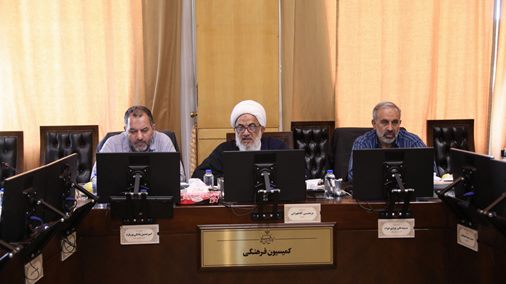 معاونت حقوقی و امور مجلس صدا وسیما
