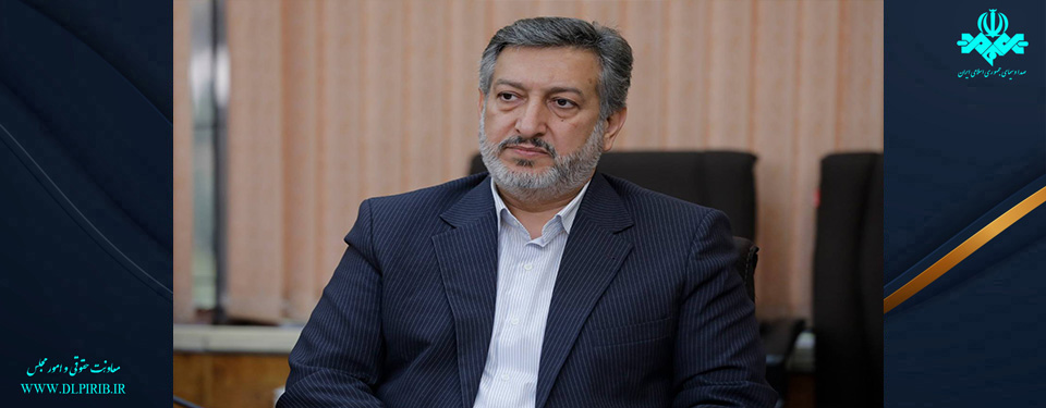 معاونت حقوقی و امور مجلس صدا وسیما