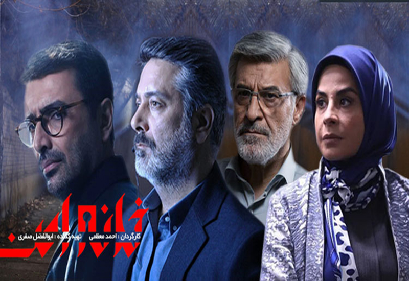 معاونت حقوقی و امور مجلس صدا وسیما