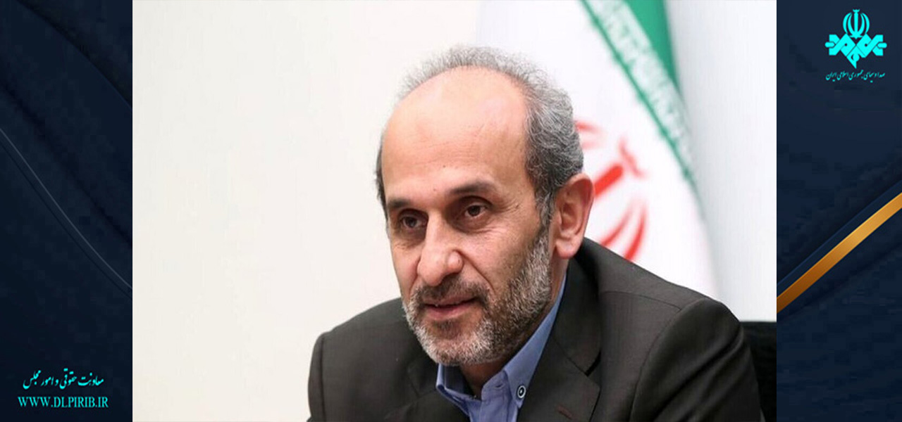 معاونت حقوقی و امور مجلس صدا وسیما