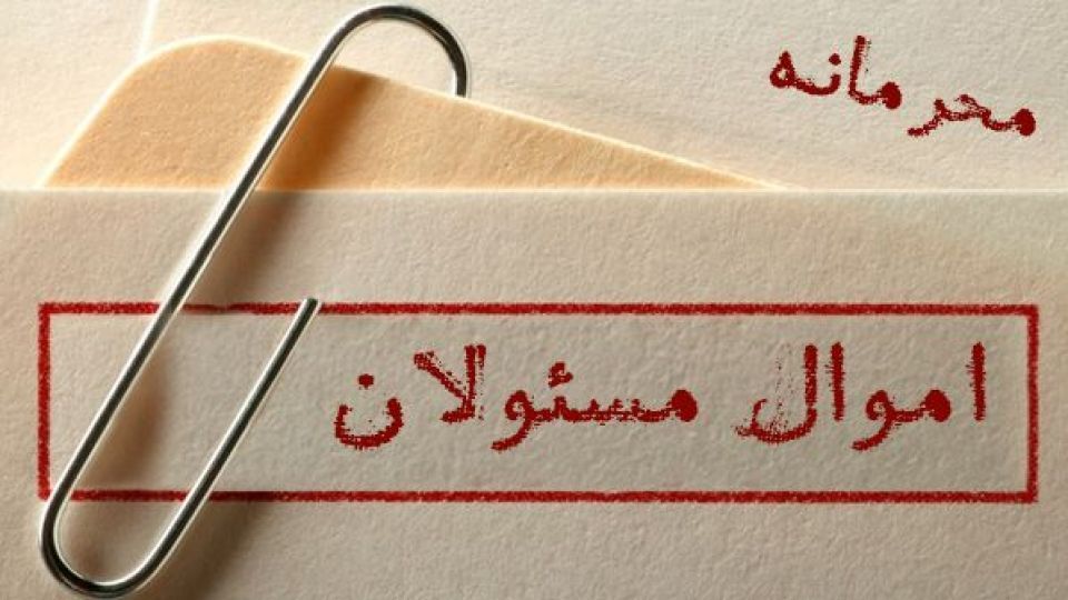 معاونت حقوقی و امور مجلس صدا وسیما