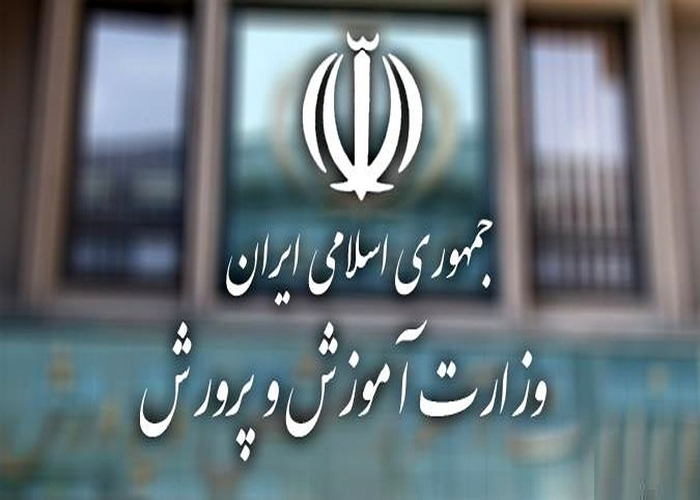 معاونت حقوقی و امور مجلس صدا وسیما