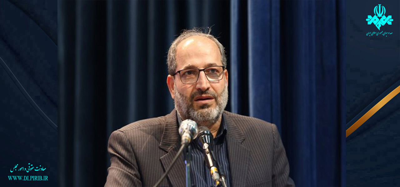معاونت حقوقی و امور مجلس صدا وسیما