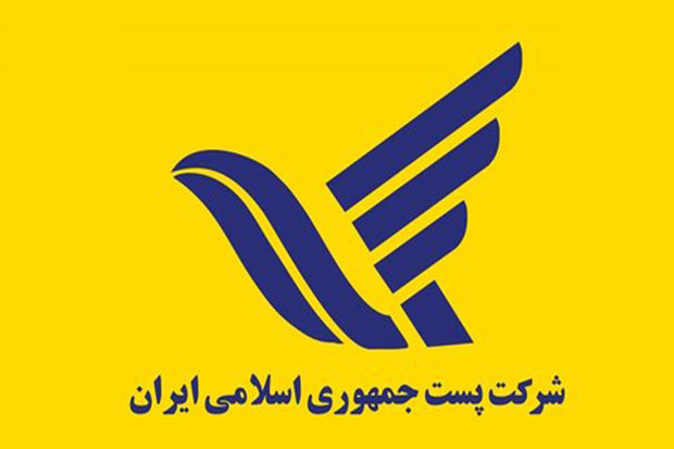 معاونت حقوقی و امور مجلس صدا وسیما