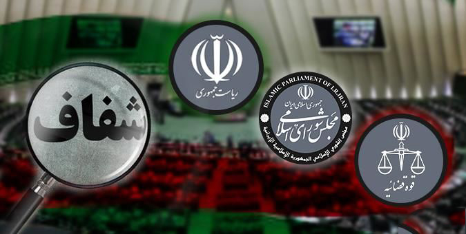 معاونت حقوقی و امور مجلس صدا وسیما