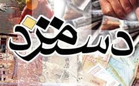 معاونت حقوقی و امور مجلس صدا وسیما