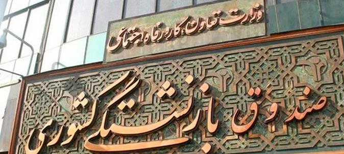 معاونت حقوقی و امور مجلس صدا وسیما