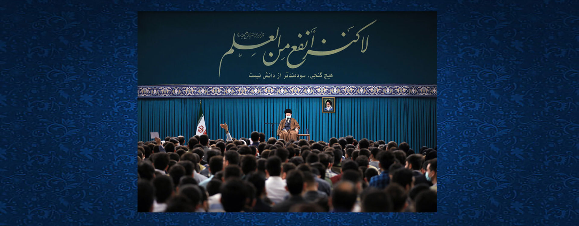 معاونت حقوقی و امور مجلس صدا وسیما