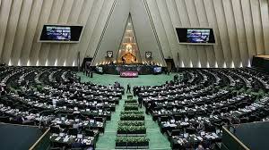 معاونت حقوقی و امور مجلس صدا وسیما
