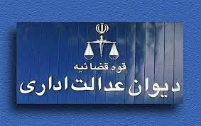 مقالات حقوقی- معاونت حقوقی و امور مجلس صداوسیما