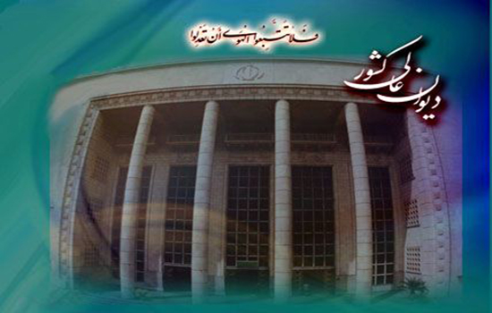 رویکرد تفسیري دیوان عالی کشور در حمایت از حقوق و آزاديها با تاکید بر آراي حقوقی